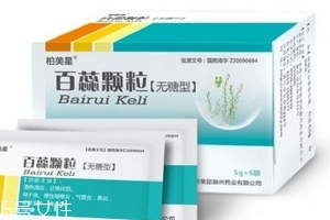 百蕊顆粒是哪里產的？安徽是產地