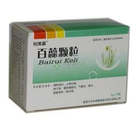 百蕊顆粒治療鼻炎嗎？沒有這個效果