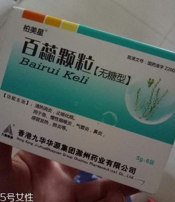 百蕊顆粒能和頭孢一起吃嗎？