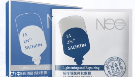 傳明酸白天能用嗎？