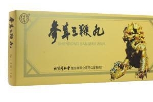 參茸三鞭丸多久一療程？一個月為一療程