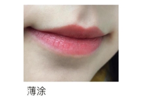 mac chili什么顏色？偏橘色調