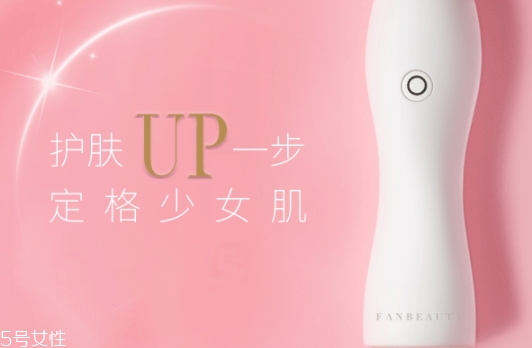 Fan Beauty美容儀多少錢？哪里買？