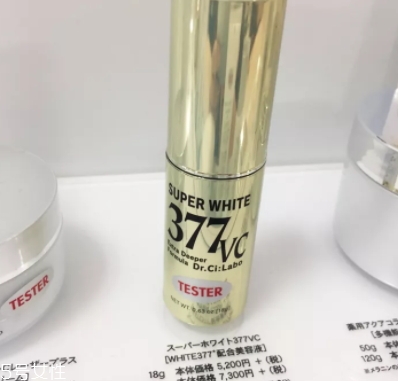 377精華哪個牌子好？不止是城野醫生377美白精華