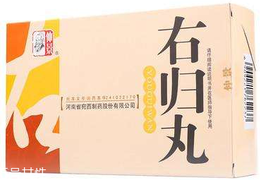 右歸丸治什么病？可治多種疾病