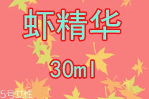 蝦青素能長(zhǎng)期服用嗎？