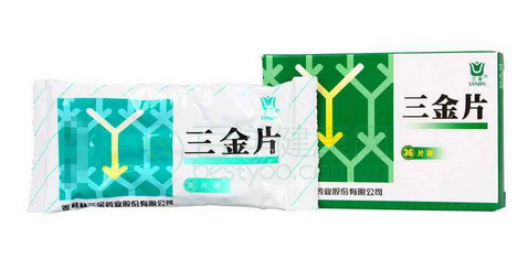 三金片是中藥還是西藥？純中藥制劑