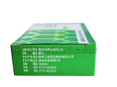 三金片是飯前吃還是飯后吃？根據病情決定