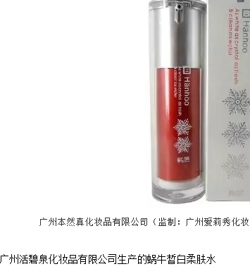 活碧泉這個牌子好嗎？