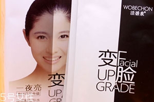 活碧泉這個牌子好嗎？