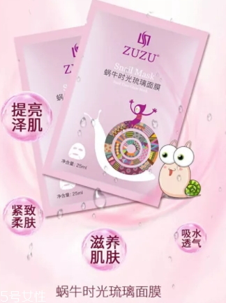 蝸牛面膜使用方法 不同膚質使用方法不同