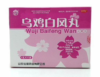 烏雞白鳳丸能治痛經嗎？痛經吃它就對了