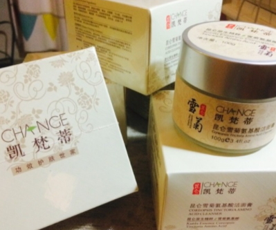 凱梵蒂是什么牌子？凱梵蒂化妝品怎么樣