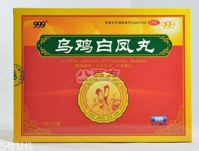 烏雞白鳳丸平時(shí)可以吃嗎？沒病別亂吃藥