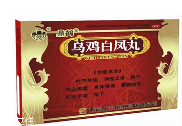 烏雞白鳳丸一般吃多久？這樣吃才對