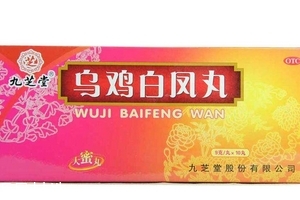 烏雞白鳳丸含雌激素嗎？不含雌激素