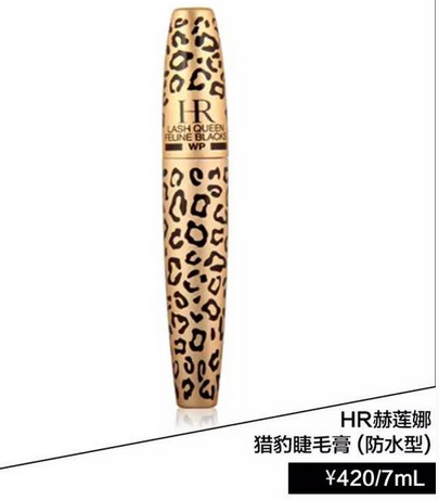 李圣經同款美瞳是什么牌子 天生瞳孔自帶琥珀色