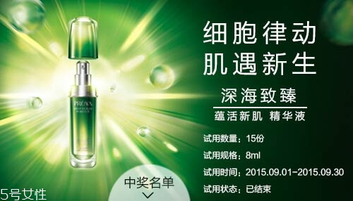 2018國產護膚品排行榜前十名 國產水乳排行榜前十