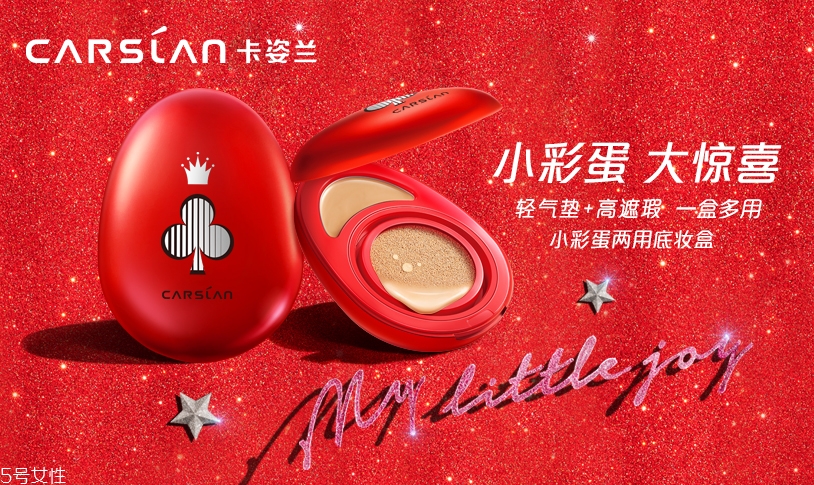 2018國產護膚品排行榜前十名 國產水乳排行榜前十