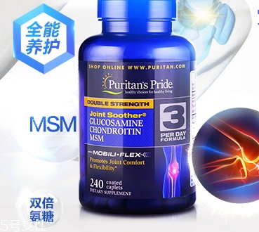 普麗普萊氨糖軟骨素怎么樣？怎么吃？