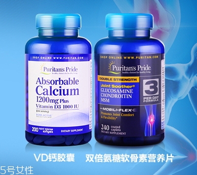 普麗普萊氨糖軟骨素怎么樣？怎么吃？
