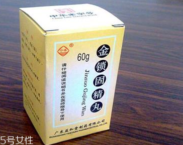 金鎖固精丸能長期吃嗎？遵醫囑最好