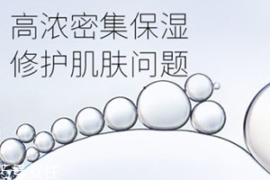 透明質酸的作用和效果