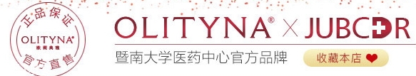 歐莉典雅是暨大的嗎？