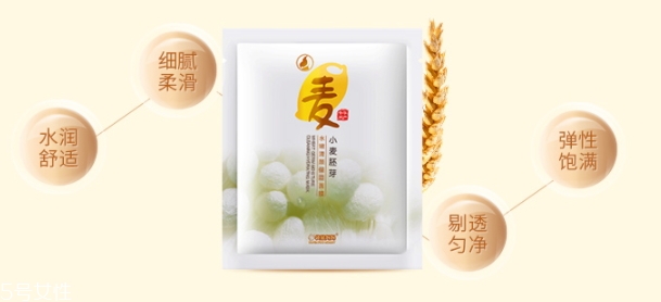 補水面膜可以白天敷嗎？