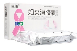 婦炎消膠囊幾盒一療程？7盒一療程