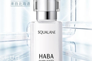 角鯊烷護膚品哪個牌子好？你還在用haba美容油嗎？