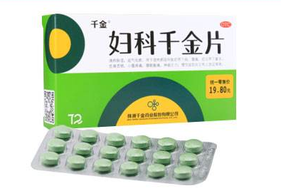 婦科千金片哺乳期可以吃嗎？最好不吃
