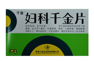 婦科千金片會推遲月經嗎？