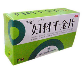 婦科千金片會過敏嗎？一般是不會的