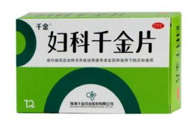 婦科千金片會過敏嗎？一般是不會的