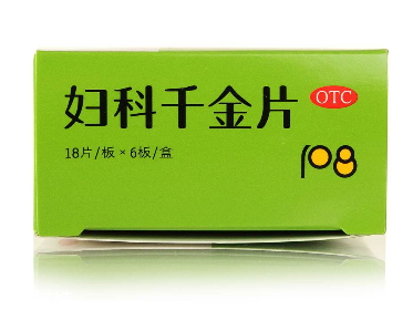 婦科千金片多大年齡吃？沒有具體年齡限制