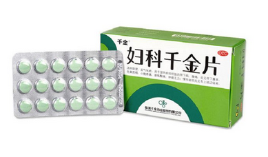 婦科千金片成分是什么？成分很安全