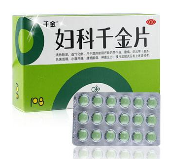 婦科千金片經期可以吃嗎？遵醫囑最好
