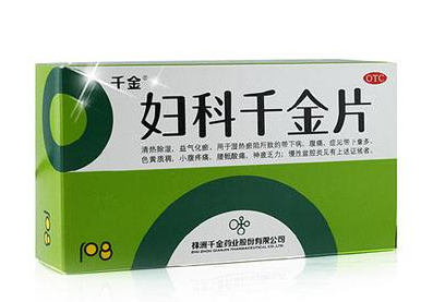 婦科千金片經期可以吃嗎？遵醫囑最好
