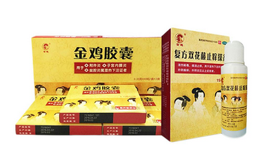 金雞膠囊治療什么婦科病？這些病都能治