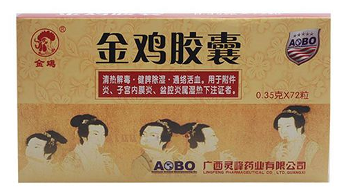 金雞膠囊是處方藥嗎？無需處方即可購買