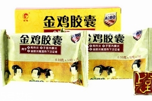 金雞膠囊一盒吃幾天？一盒吃四天