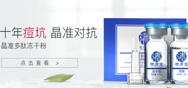 樂清堂是正規(guī)牌子嗎？