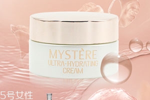 mystere蜜雪兒護膚品怎么樣？