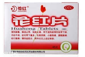 花紅片能長期吃嗎？最好遵醫囑