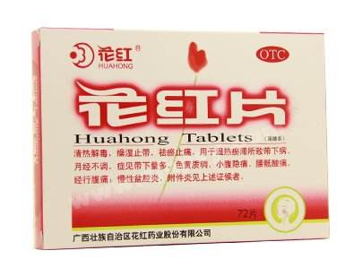 花紅片能長期吃嗎？最好遵醫囑