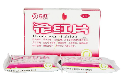 花紅片治痛經嗎？要分情況