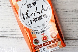 日本分解酵母什么時候吃？svelty糖質分解酵母