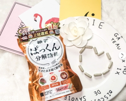 日本分解酵母什么時候吃？svelty糖質分解酵母
