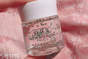 凝霜和乳霜的區別 凝霜適合夏季